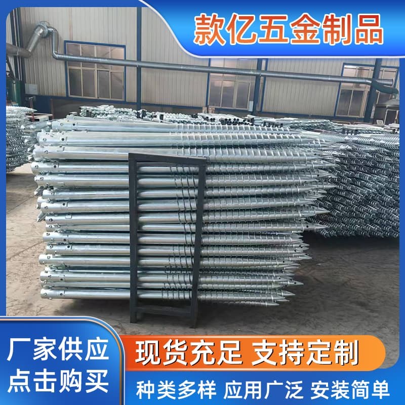 出口螺旋地桩钢管桩蛟龙桩镀锌钢管桩出口蛟龙桩螺旋光伏地桩