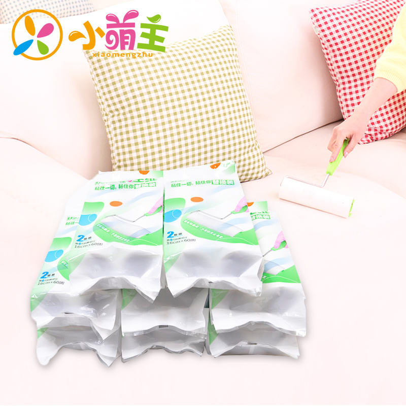 小萌衣物通用粘尘纸可撕式1cm斜撕粘毛滚筒除尘纸替换8包1卷