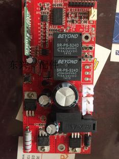 电机板车库门中天电机板ZONINn电机板