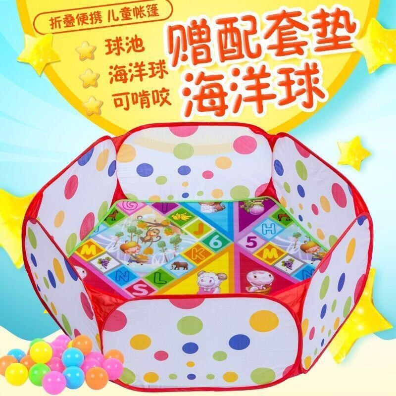 儿童海洋球可折叠围栏球池婴童玩具帐篷宝宝游戏屋彩色波波球沙池