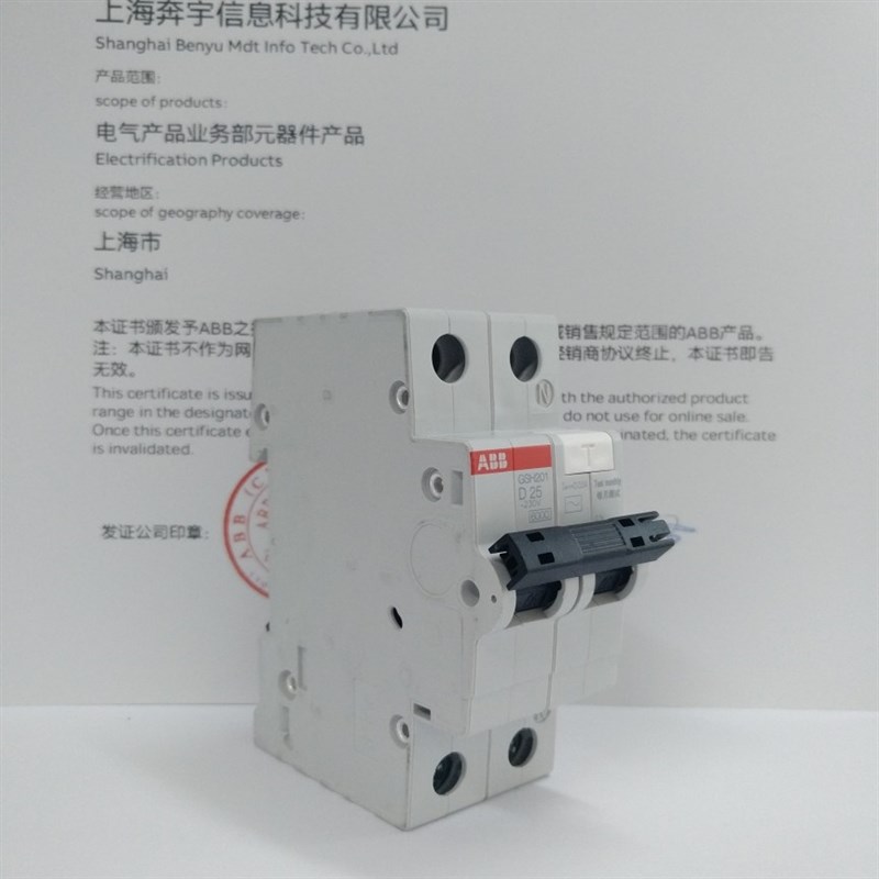 ABB漏电保护器空气开关断路器D型1P+N25A漏电保护GSH201-D25