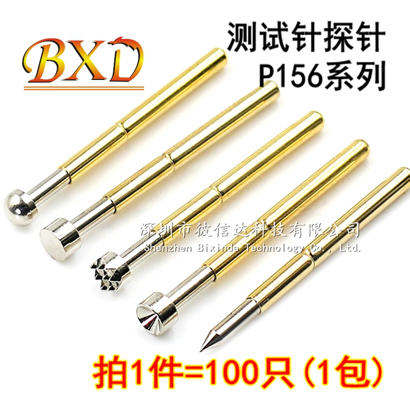 PA156测试针弹簧探针顶针可伸缩P156B尖头D圆QG平A凹杯H梅花S针