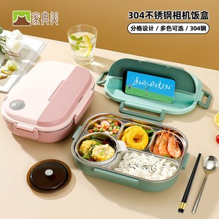 家典美便当饭盒微波炉加热密封学生上班保鲜食品