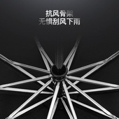 直径雨伞全自动大号三超大一键合超级大伞两