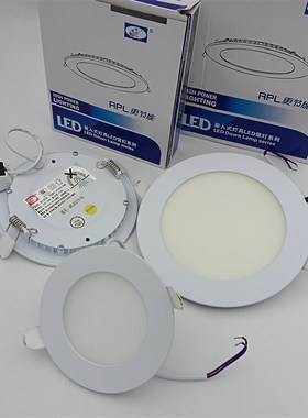 迴龙澳浦超薄ld射天灯999WW