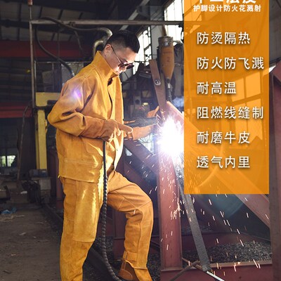 加厚牛皮电焊工作服防烫皮衣耐高温大码防护防阻燃隔热焊接皮裤