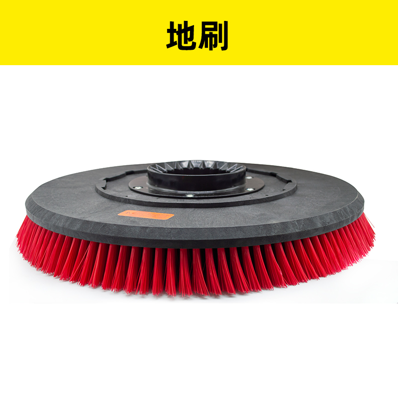 凯驰卡赫洗地机配件BD胶条地刷针盘电机吸排水管卡扣充电器