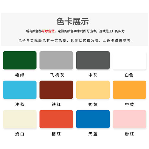 环氧树脂油性地坪漆自流平室外地板防滑水泥地面工厂车库油漆底漆