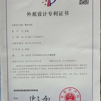 爆百谷家用迷你爆米机粮食放大器一夜爆富老式手摇小型苞米机