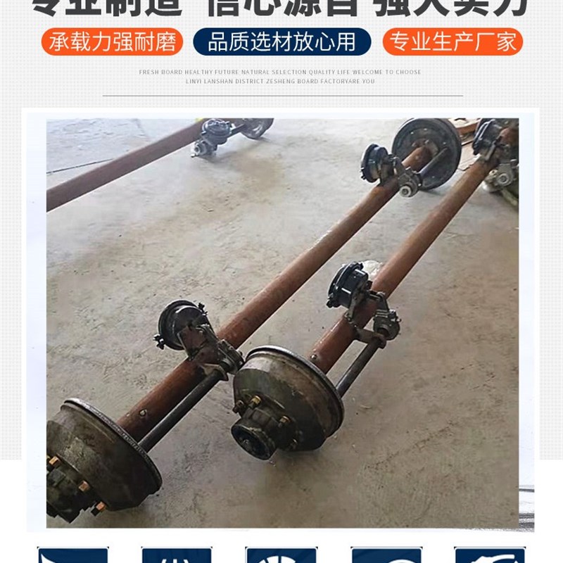 五孔六孔钢圈车桥平板拖车轴农机后斗配套轮毂轴头带气刹
