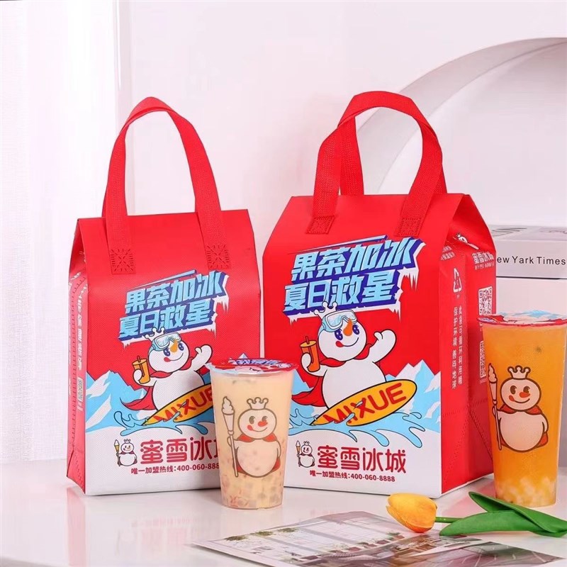 蜜雪冰城保温袋不织布铝箔手提外送打包袋杯四杯杯打包袋