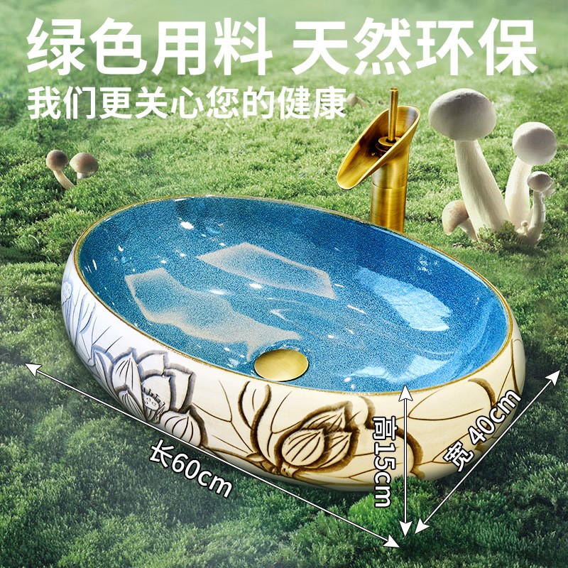 陶瓷台上盆椭圆形复古洗手盆家用洗脸盆卫生间洗漱盆欧式艺术面盆