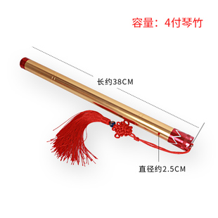 扬琴琴竹筒琴竹筒琴键子筒加大号全铝抗摔抗压装付琴竹