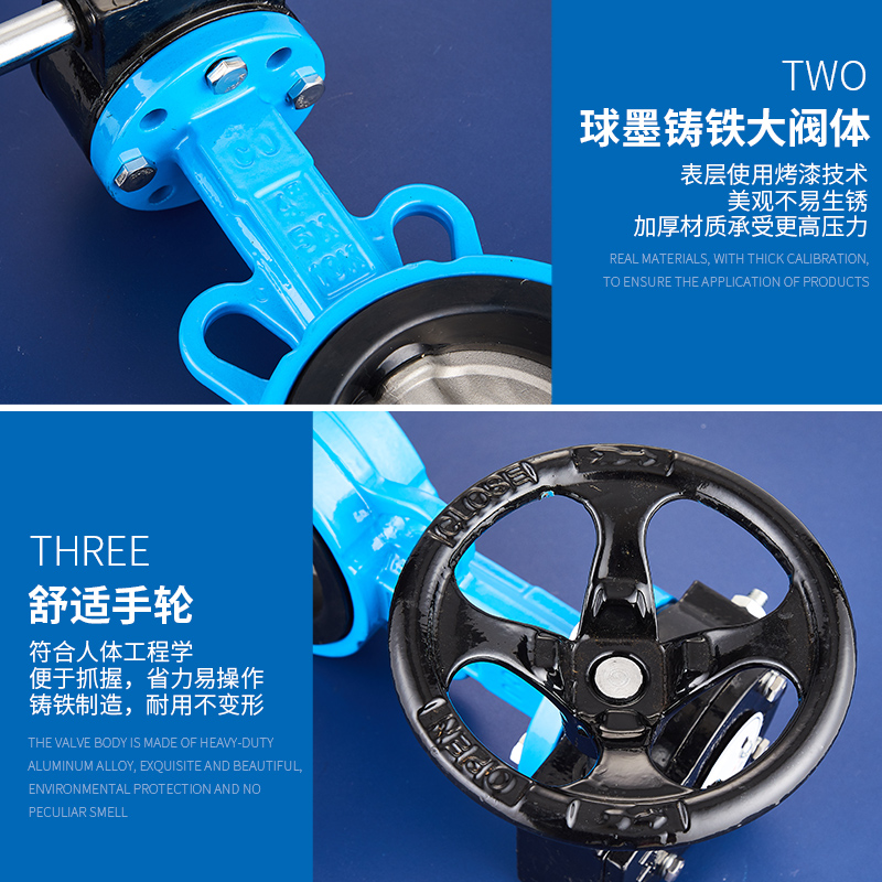 D71X-1Q手动涡轮蝶蜗杆传动0不锈钢对夹式DN 100 1