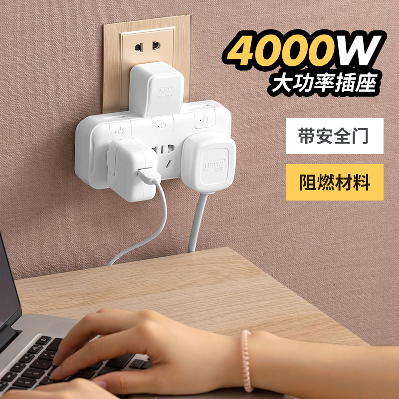 么牛00W大功率空调插座转换器10A转16A热水器转换插头一转多孔