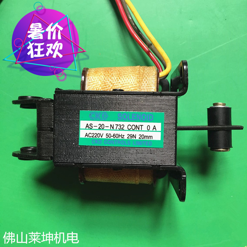 电磁铁  S-20-N732  S-30  S-   S-