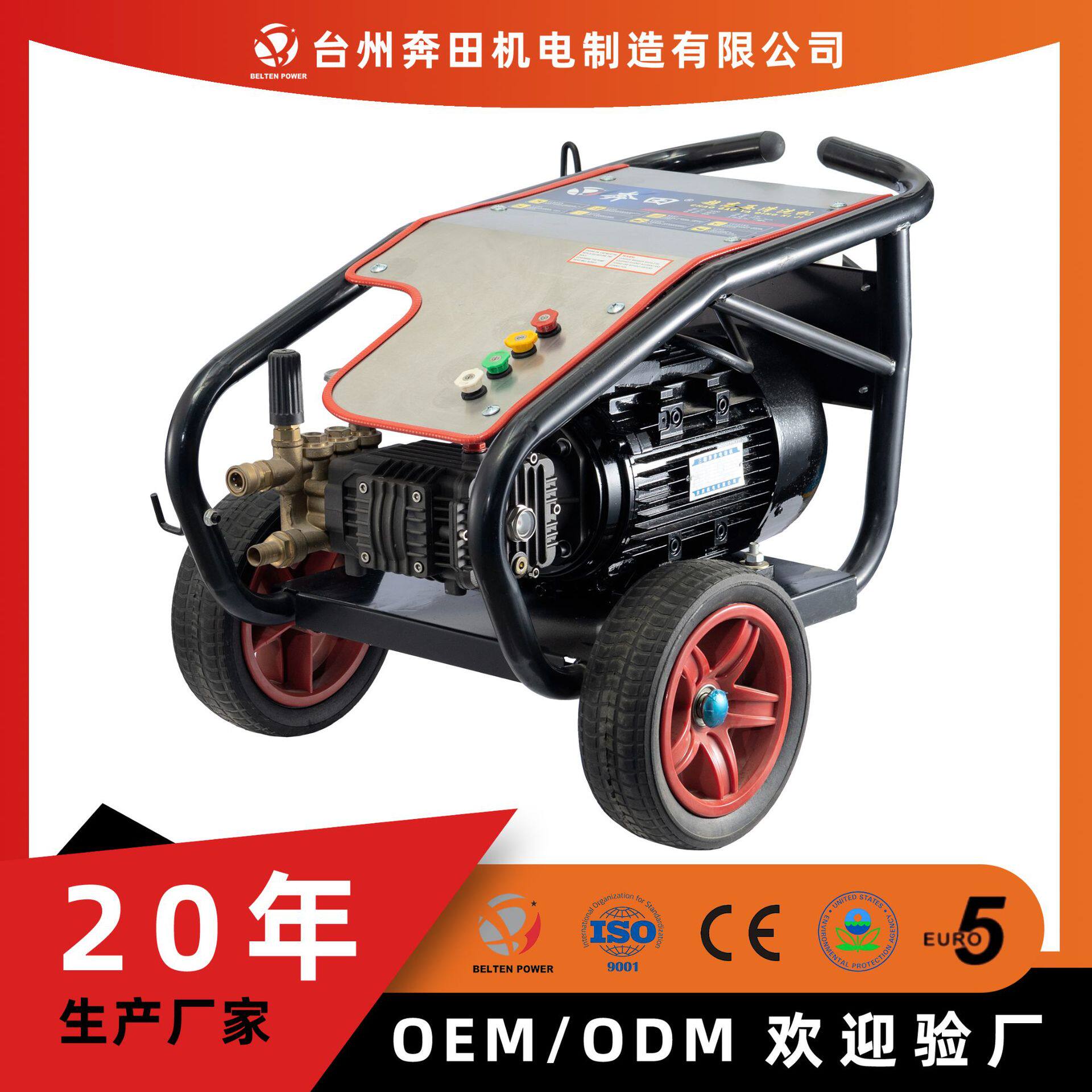 4kw三相电机式清洗机220v/50hz插电高压洗车机商用/5/6/7/8/9kw