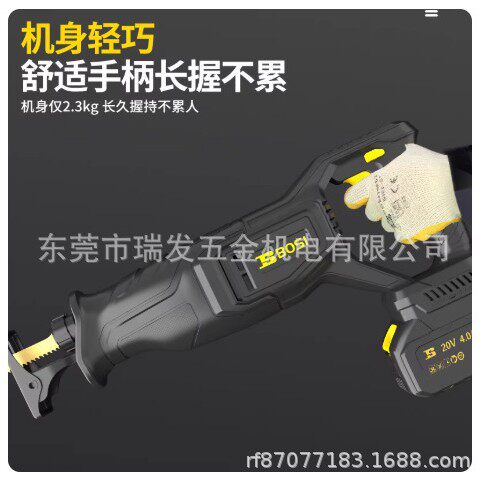 波斯无刷锂电往复锯20V马刀锯户外家用小型金属木材切割电锯