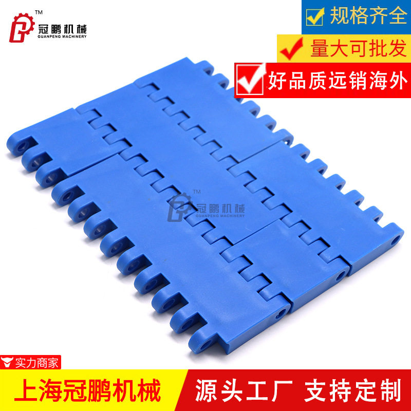 上海塑料网带 900模块链pom平板模组带轮胎冷却运输网带输送配件