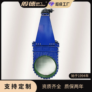 刀闸阀聚氨酯分体式 定制 刀型闸阀铸钢 不锈钢泥浆阀矿浆排渣阀门