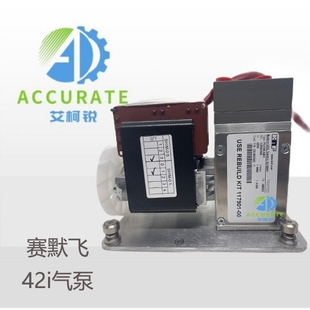 热电赛默飞42i内置泵采样泵抽气泵赛默飞220V大泵PU3796 N811