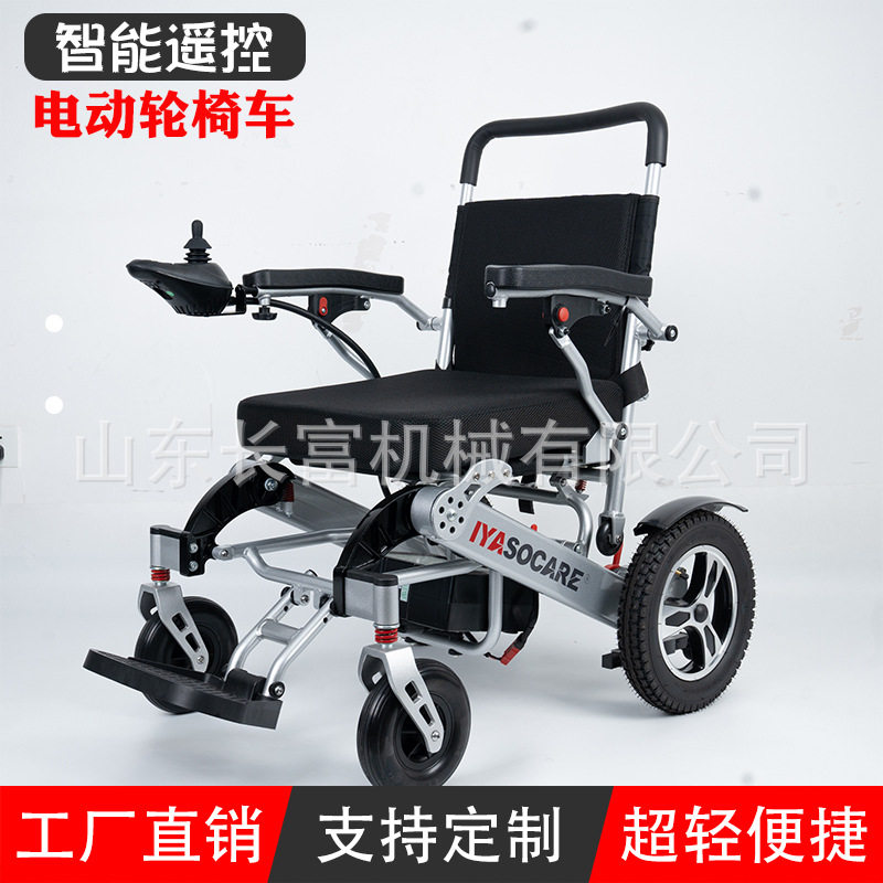 电动轮椅车 双人出行老年人残疾人代步车 折叠全自动可躺