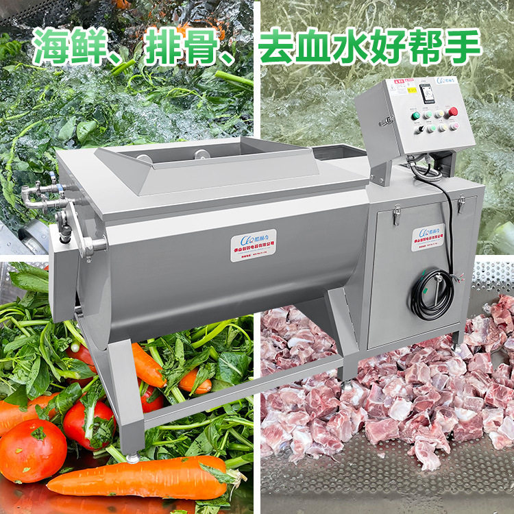 万能洗菜洗肉机商用容量大翻转鱼肉片清洗机多功自动出料清洗机