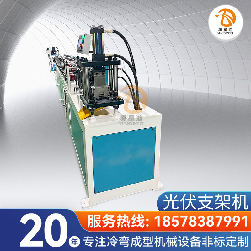 全自动U型抗震支架机支持非标定制u型钢设备生产厂家光伏支架设备,机械设备,其他机械设备,淘宝优惠券,粉丝福利购,淘宝优惠卷