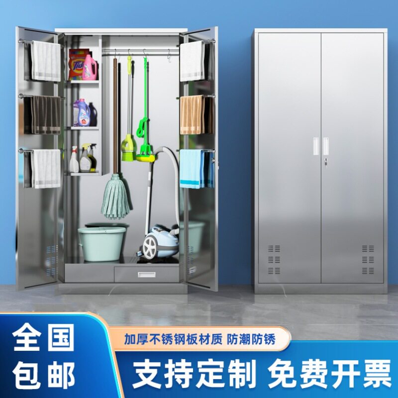 不锈钢清洁柜卫生柜学校阳台拖把收纳柜保洁工具储物柜杂物卫生柜