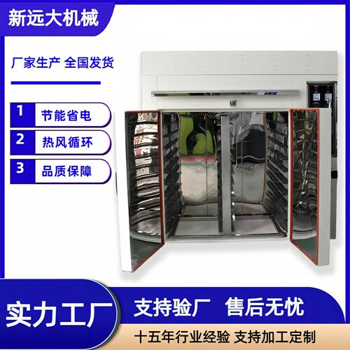 天然气石油气双门精密烤箱 智能精准温控恒温烘箱通用型300度焗炉