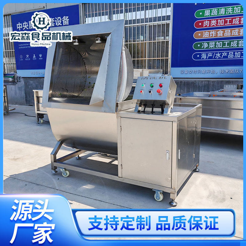 商用香菇涡流清洗机排骨鲜肉翻斗涡流清洗机辣椒蔬菜多功能清洗机,清洗/食品/商业设备,果蔬加工设备,淘宝优惠券,粉丝福利购,淘宝优惠卷