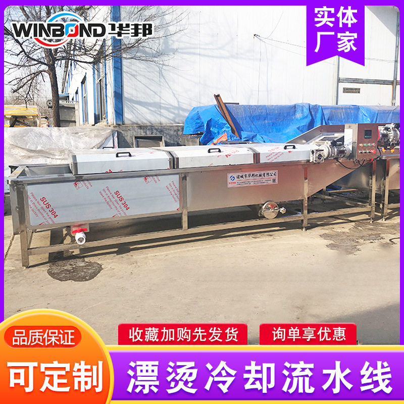 冷冻产品高温解冻设备 厂家供应 冻鸡冻鸭解冻机 冻羊牛肉解冻机,清洗/食品/商业设备,其他清洗机,淘宝优惠券,粉丝福利购,淘宝优惠卷