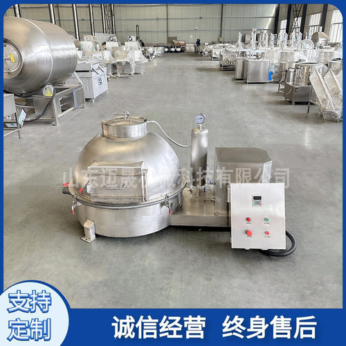 定制不锈钢羊肚脱毛清洗设备 牛肚加工设备 大型牛羊肚清洗机