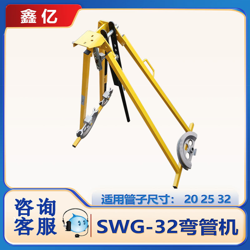 铜管弯管机镀锌线管水管弯管器扇形管道工具,机械设备,其他机械设备,淘宝优惠券,粉丝福利购,淘宝优惠卷