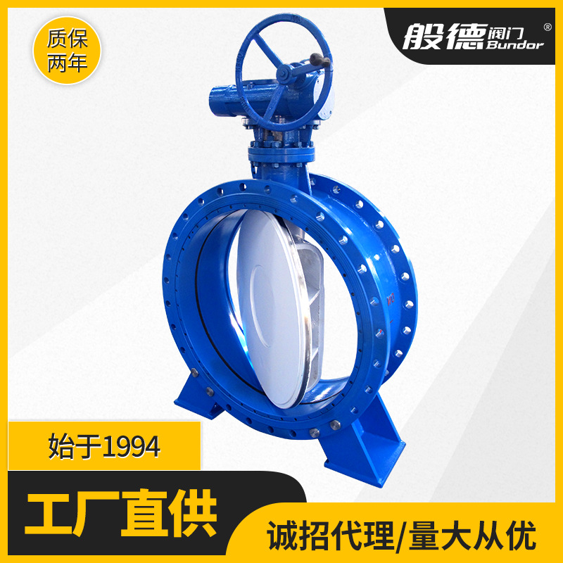 大口径法兰蝶阀D342X-16 碳钢手动蝶阀 涡轮蝶阀 硬密封蝶阀dn100