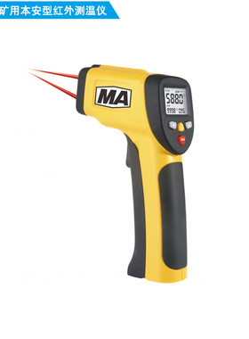 厂家供应CWH850矿用本安型红外测温仪 温度范围-50-850℃