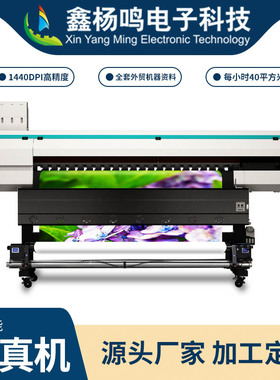 极限Infiniti印刷机打印写真机展览展示户内外uv卷材机UV数码