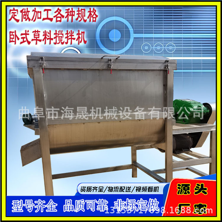 双螺带混合机混料机 质量精选 海晟定做304材质沙石加厚搅混机,农机/农具/农膜,种子包衣机/搅拌机,淘宝优惠券,粉丝福利购,淘宝优惠卷