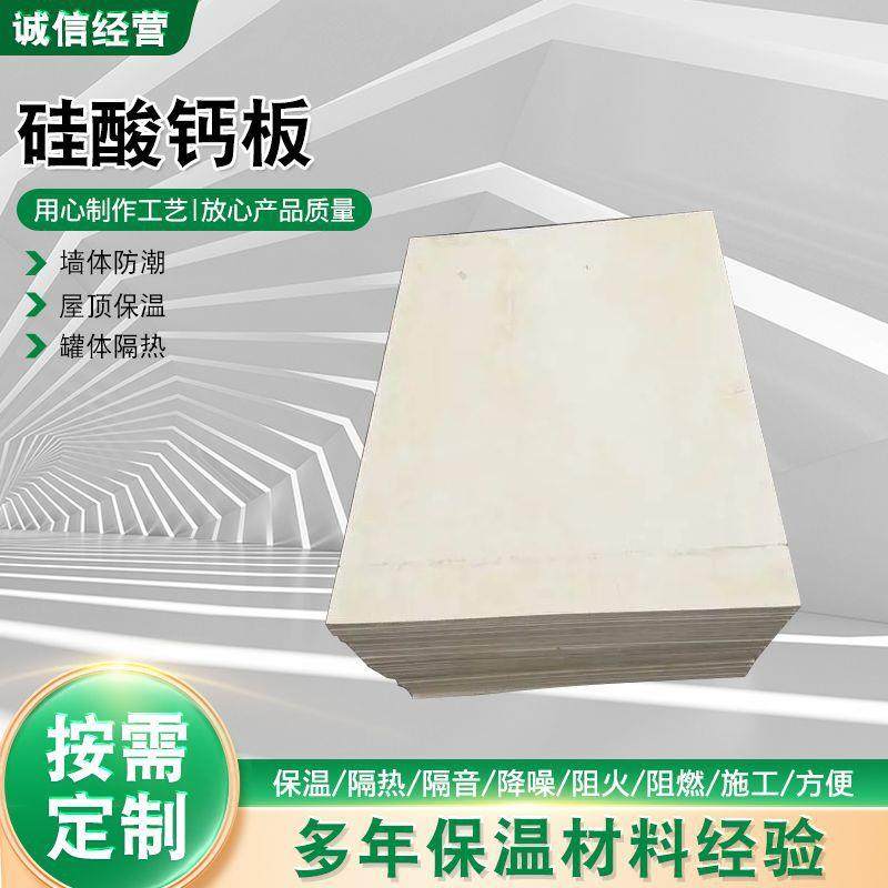 建筑外墙硅酸钙板穿孔吊顶天花吸音板石膏穿孔板厂家硅酸钙板,橡塑材料及制品,耐火材料及制品,淘宝优惠券,粉丝福利购,淘宝优惠卷
