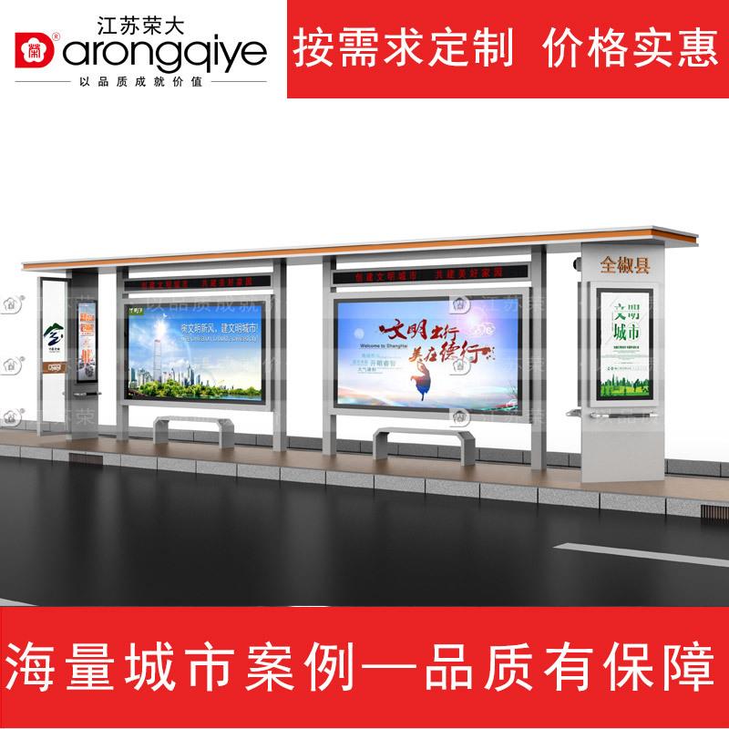 湖州仿古候车亭双层聚酯瓦候车厅乡村公交站台简约公交站亭