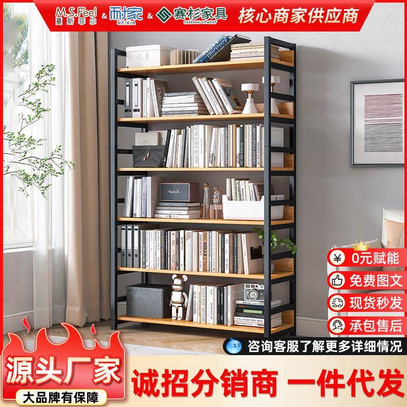 书架置物架落地简易客厅收纳层架铁艺房间置物架办公室展示架书柜