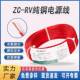 10平方开关照明工程家装 线家用电源线 BV单股硬线国标铜芯2.5