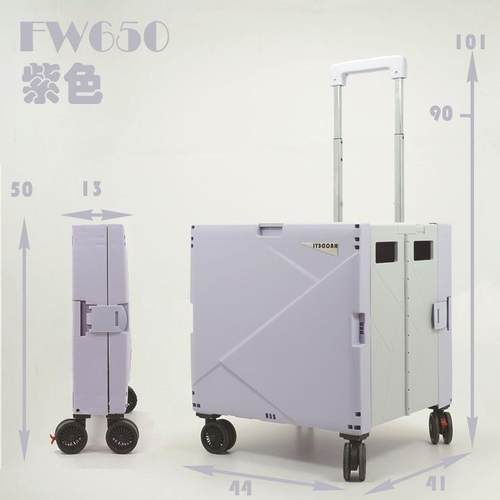 大号购物车生产折叠可携式拉杆箱买 菜车家用超市小拉车手拉车