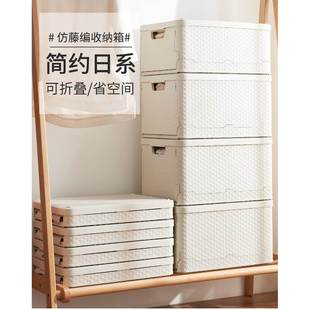 源工厂可折叠收纳箱防潮防尘防水塑料书箱学生家用衣柜衣物储物箱