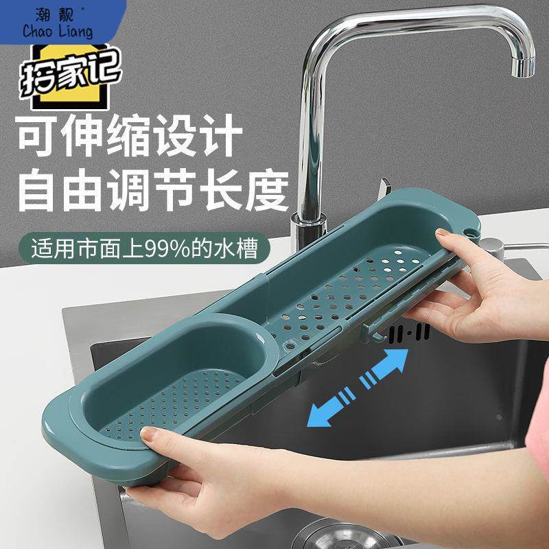 水池伸缩置物架沥水篮滤水槽可挂式洗碗抹布架厨房用品抽拉收包邮