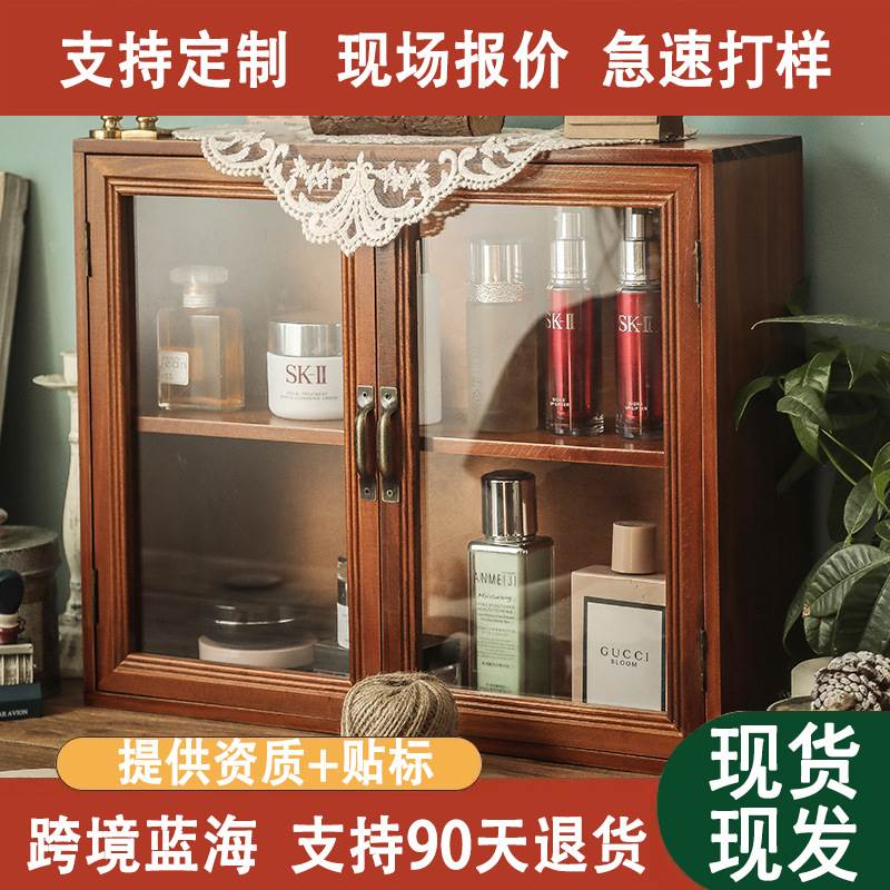 杯子置物柜桌面化妆品展示架子日式木质覆古玻璃收纳盒护肤品防尘