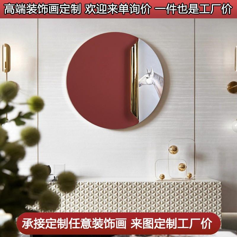 轻奢客厅圆形装饰画沙发背景墙立体皮革挂画简约动物金属玄关挂画图片
