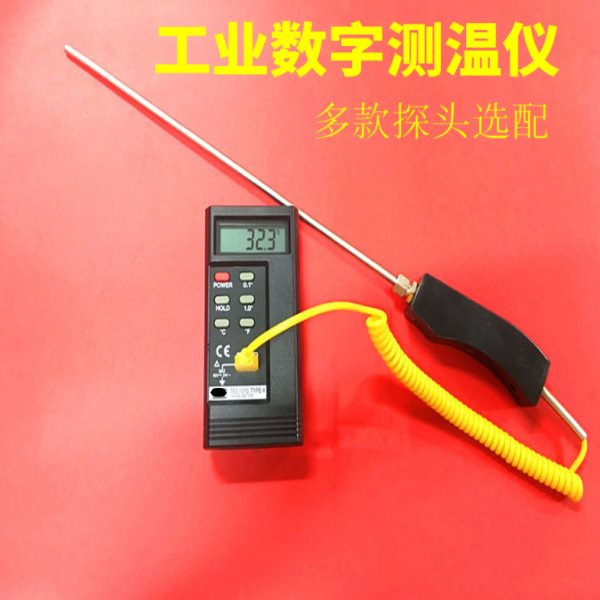 数显表面电子1310测温仪高精度工业高温测温电偶探针量测温计包邮