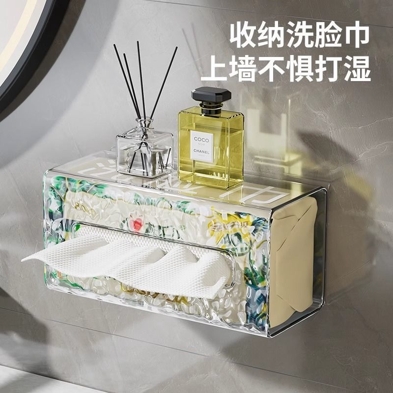 加厚壁挂式纸巾盒家用洗面巾冰川置物架纸巾盒壁抽纸盒挂墙卫生间