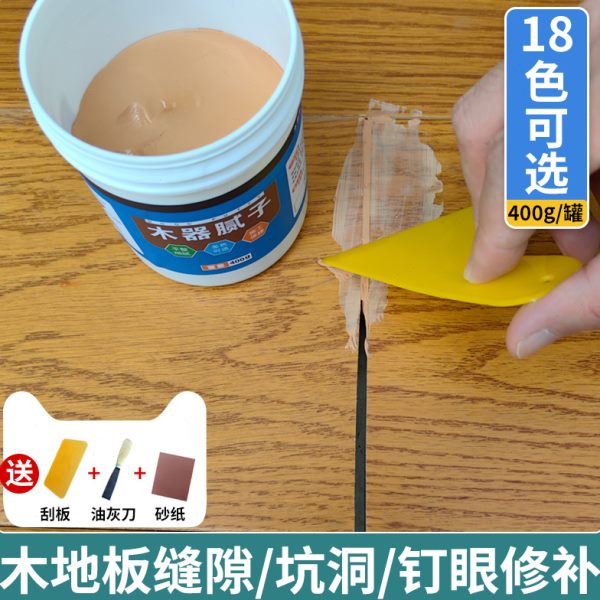木地板填缝剂实木家具修补膏木头缝隙裂缝填充木板补洞修复腻子膏